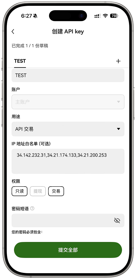 填写表单